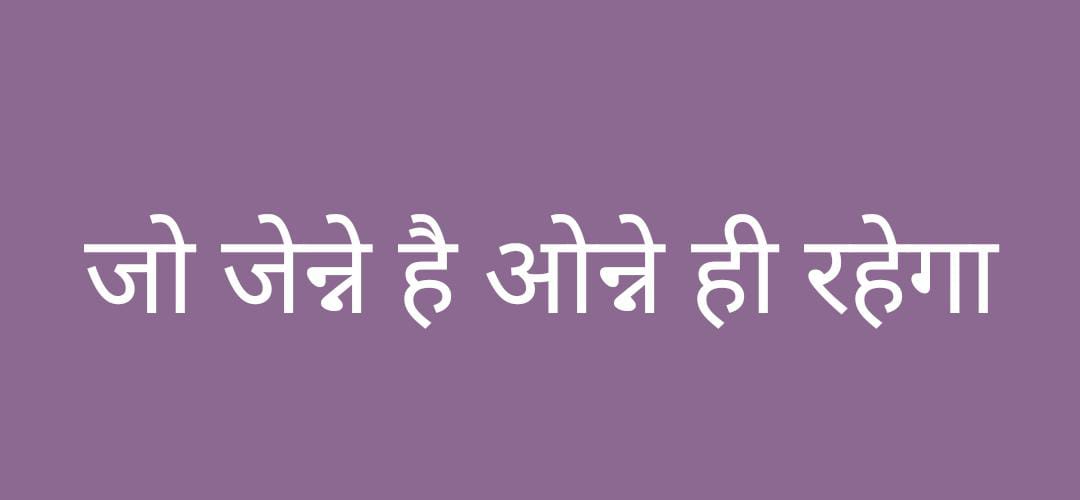 AsifWilliam1's tweet photo. @BiharTeacherCan https://t.co/9RlYItzYpd