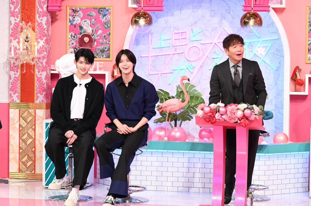 📢テレビ出演情報】 &TEAMの #K くん #JO くんが本日の『上田と女が