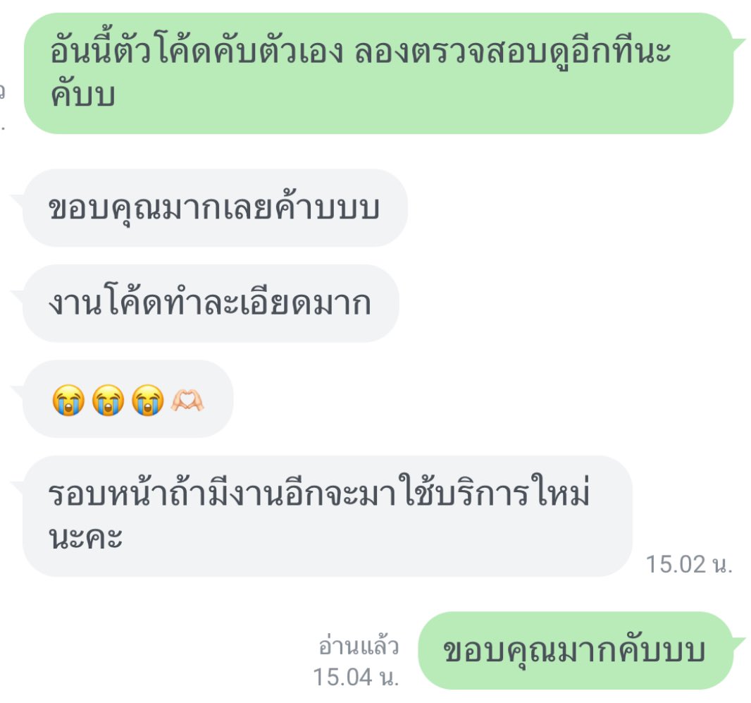 CodeC0010110's tweet photo. ปิดงานด่วน c++ ค้าบ ใช้เวลาทำไม่นานคับบ ขอบคุณลูกค้ามากคับ https://t.co/PGrjuAIt0L