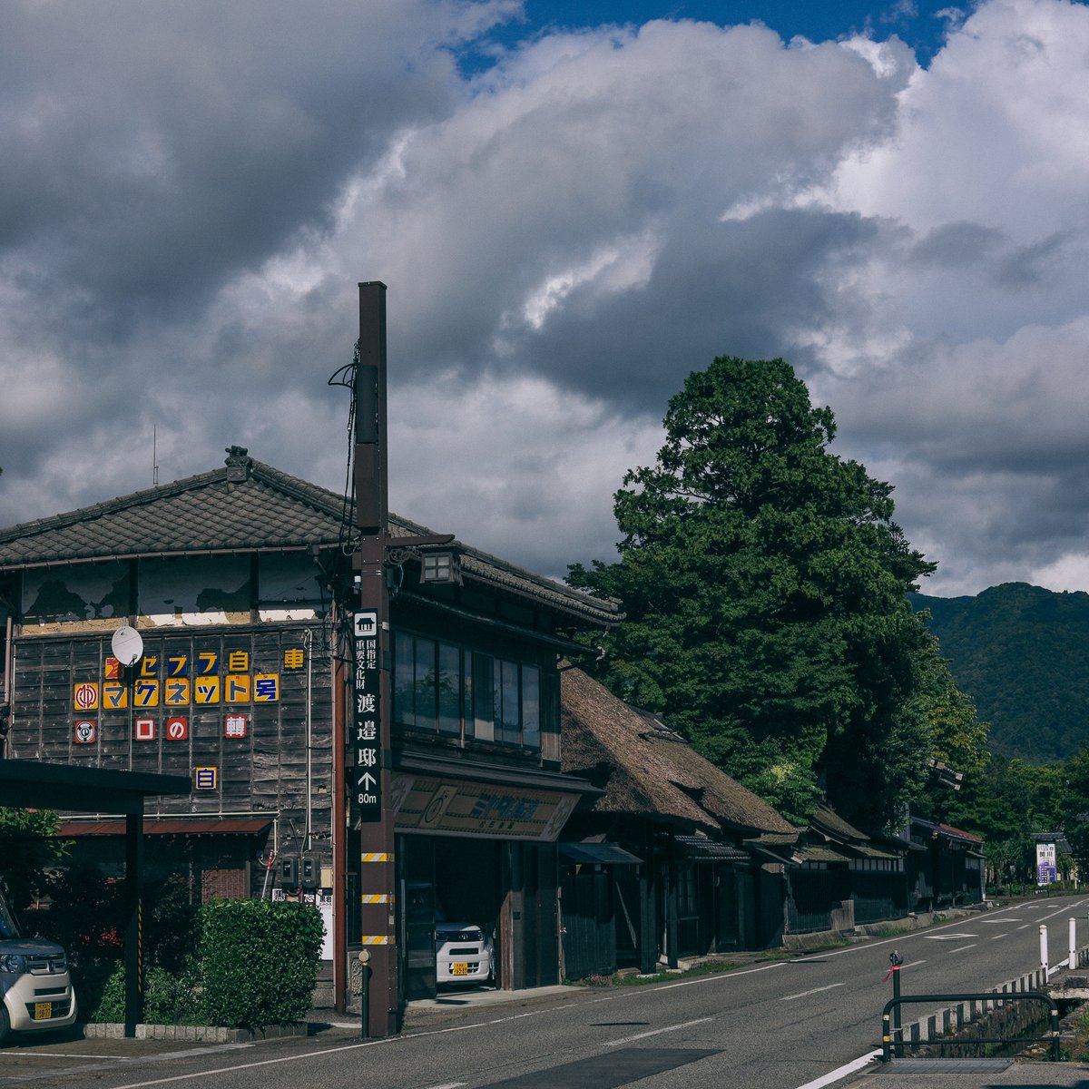 toratabix's tweet photo. 今日のひとり旅は、関川村です。
暑さで溶けそうだった日。木陰で命拾いした日。

📍Sekikawamura,Niigata prefecture,Japan

🗾Google Map : https://t.co/spp61abeK5 https://t.co/UjbFRNVN2y