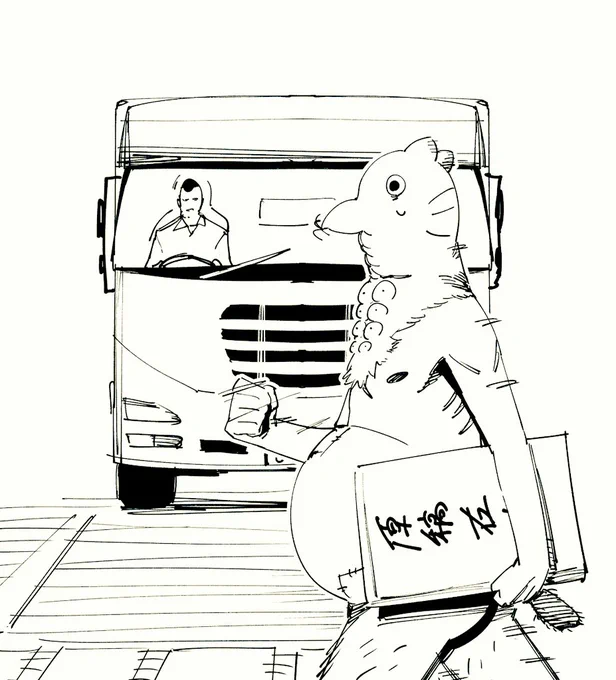 当日にすみませんが
本日の更新はありません
#もいもん 
