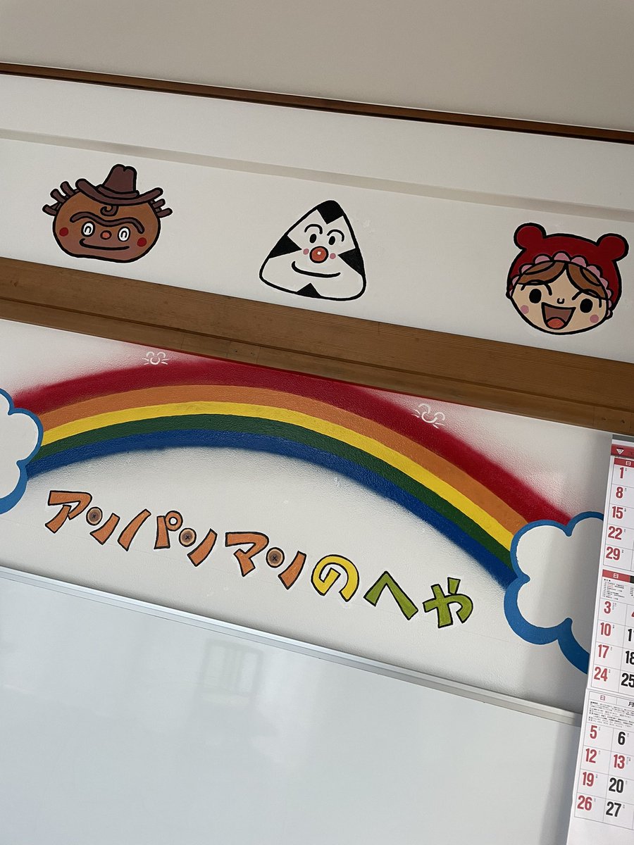 arpasakiko's tweet photo. 今日はこれから可愛いこちらのお部屋で演奏です♡ https://t.co/KUGkmeXlrv