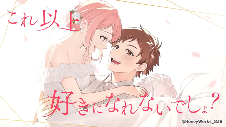 HoneyWorks┗|∵|┓公式 tweet media