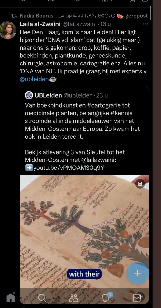 Wierd Duk ܦܝܪܬ ܕܘܟ tweet media