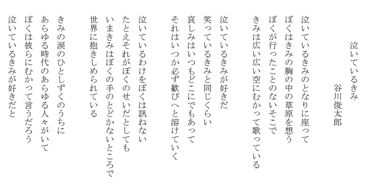 9SOULS【自分の詩/世界が終わっちゃう前にどうしても君にKISSしたい 最後