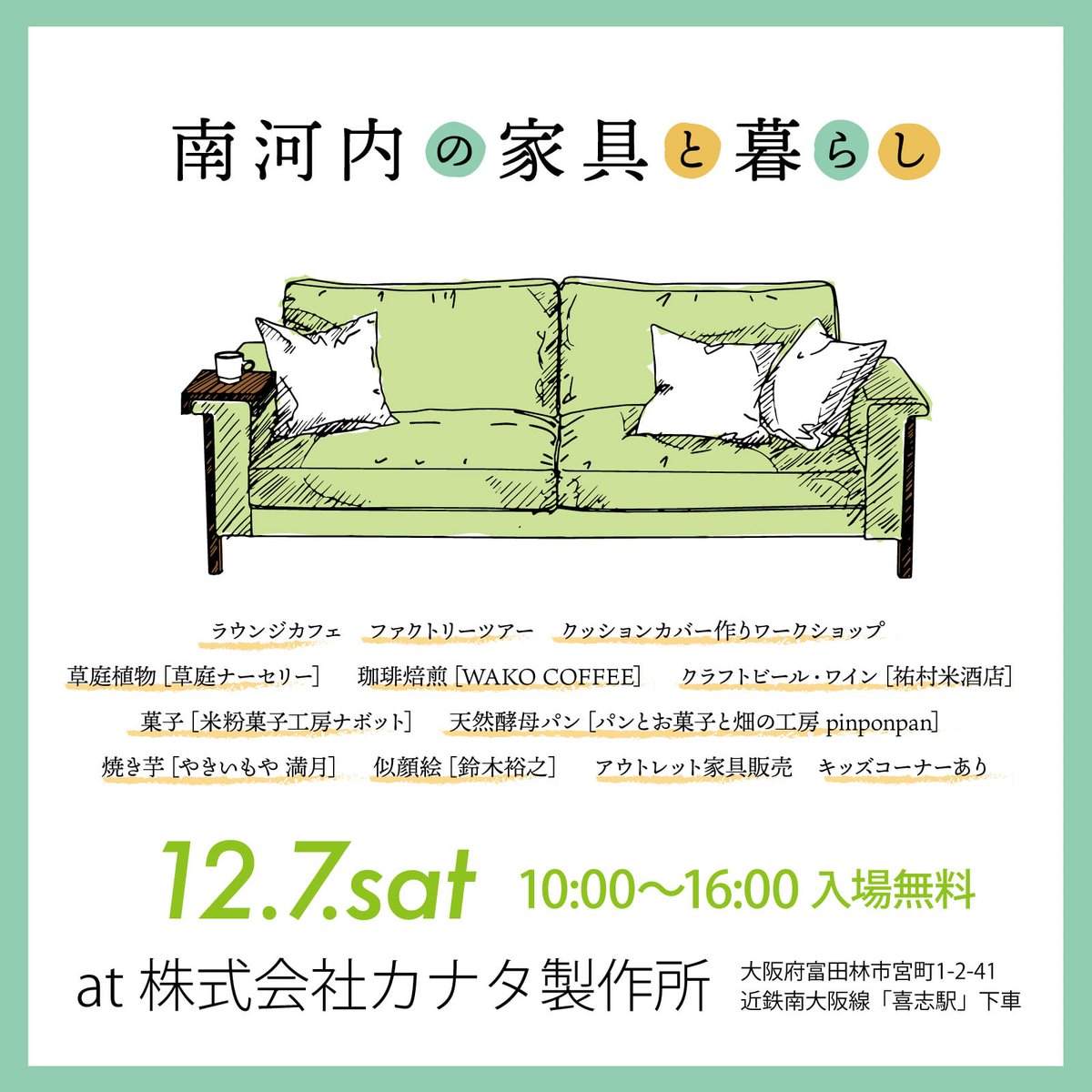 switch_naoya's tweet photo. 公式サイト
https://t.co/5rYPEiB3H9 https://t.co/zGWlg6o25n