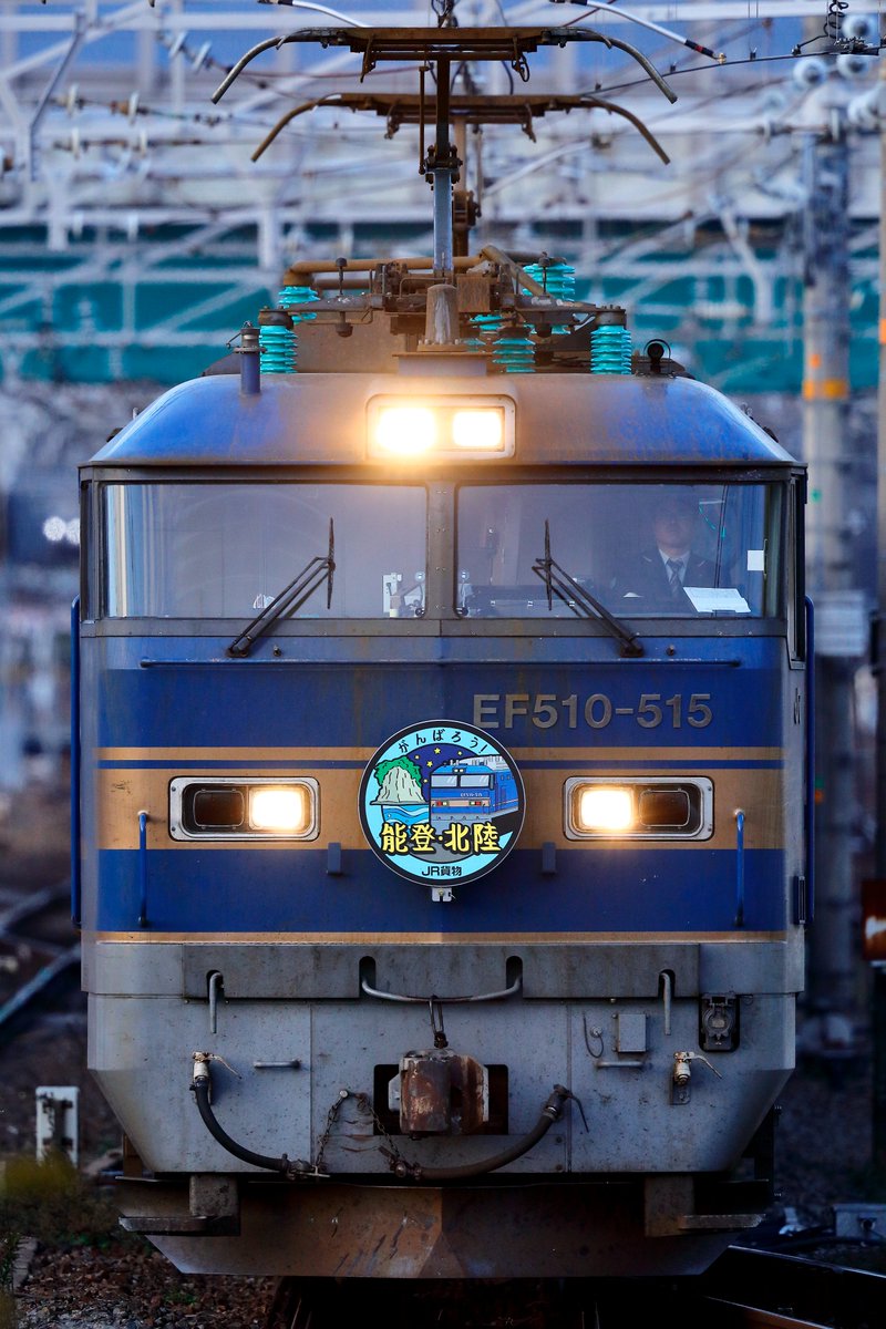 4076レ EF510 515 本日より、北陸復興関連のヘッドマークが掲出され