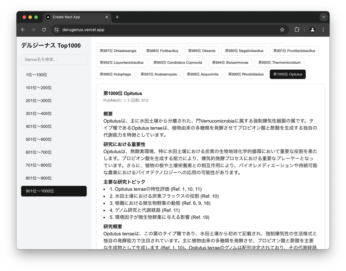 Koichi Higashi tweet media