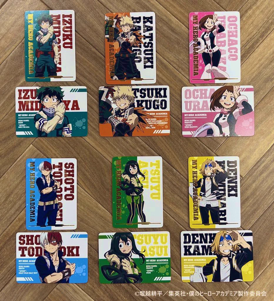 僕のヒーローアカデミア
