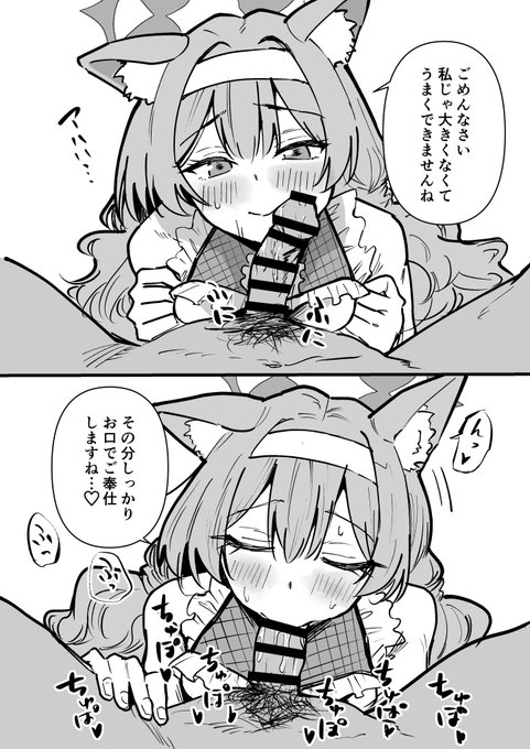 トリニティ謝肉祭「夜の部」② 