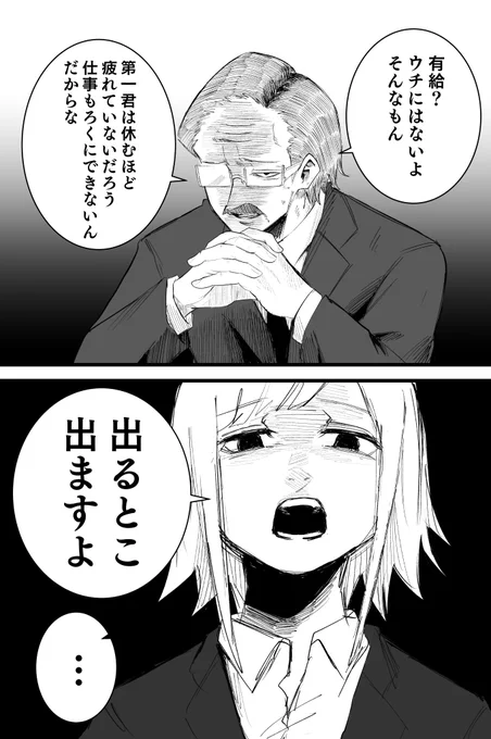 7/7 