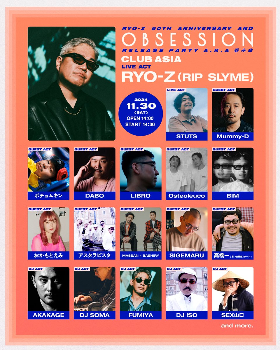 RIP SLYME Official X (@ripslyme_com) on Twitter photo  ̄
RYO-Z 50th ANNIVERSARY &
"Obsession"
RELEASE PARTY a.k.a. 呑み会
 ̄
日時:11月30日(土)OPEN 14:00 / START 14:30
会場: <a href="/clubasia_tokyo/">clubasia|CLUB</a>
RYO-Zの50歳&ソロアルバム発売を一緒にお祝いしましょう〜🍻
🎟️TICKET
cultureofasia.zaiko.io/item/367823  ̄
RYO-Z 50th ANNIVERSARY &
"Obsession"
RELEASE PARTY a.k.a. 呑み会
 ̄
日時:11月30日(土)OPEN 14:00 / START 14:30
会場: <a href="/clubasia_tokyo/">clubasia|CLUB</a>
RYO-Zの50歳&ソロアルバム発売を一緒にお祝いしましょう〜🍻
🎟️TICKET
cultureofasia.zaiko.io/item/367823