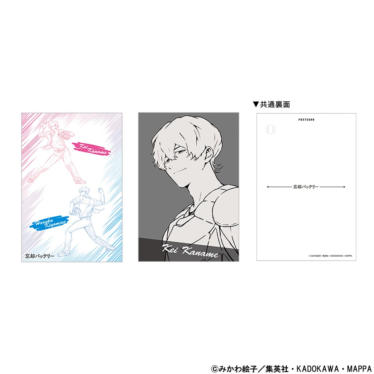 先行販売】 MAPPA online shopで発売予定の下記商品を先行販売