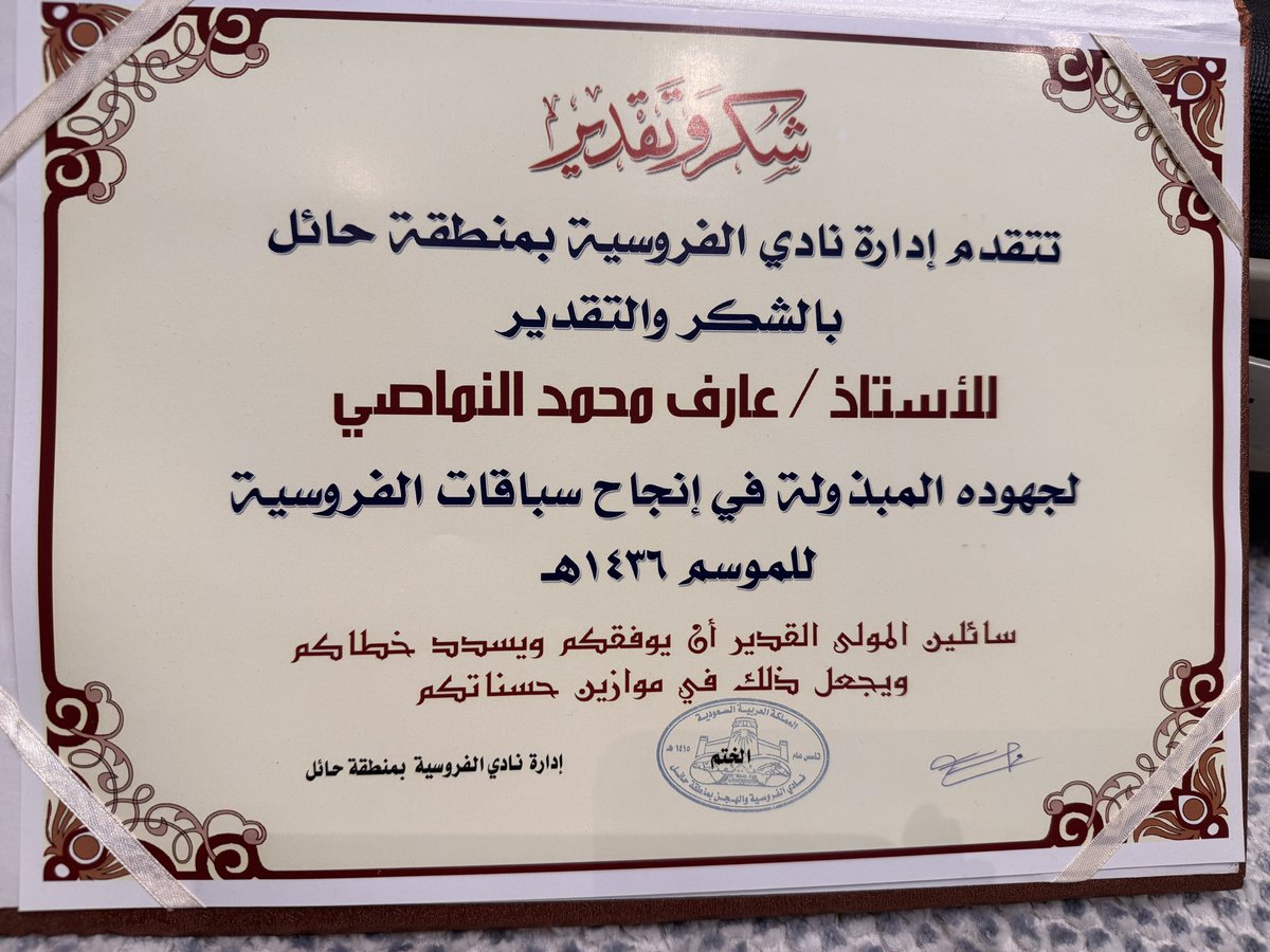 ابو مالك tweet media