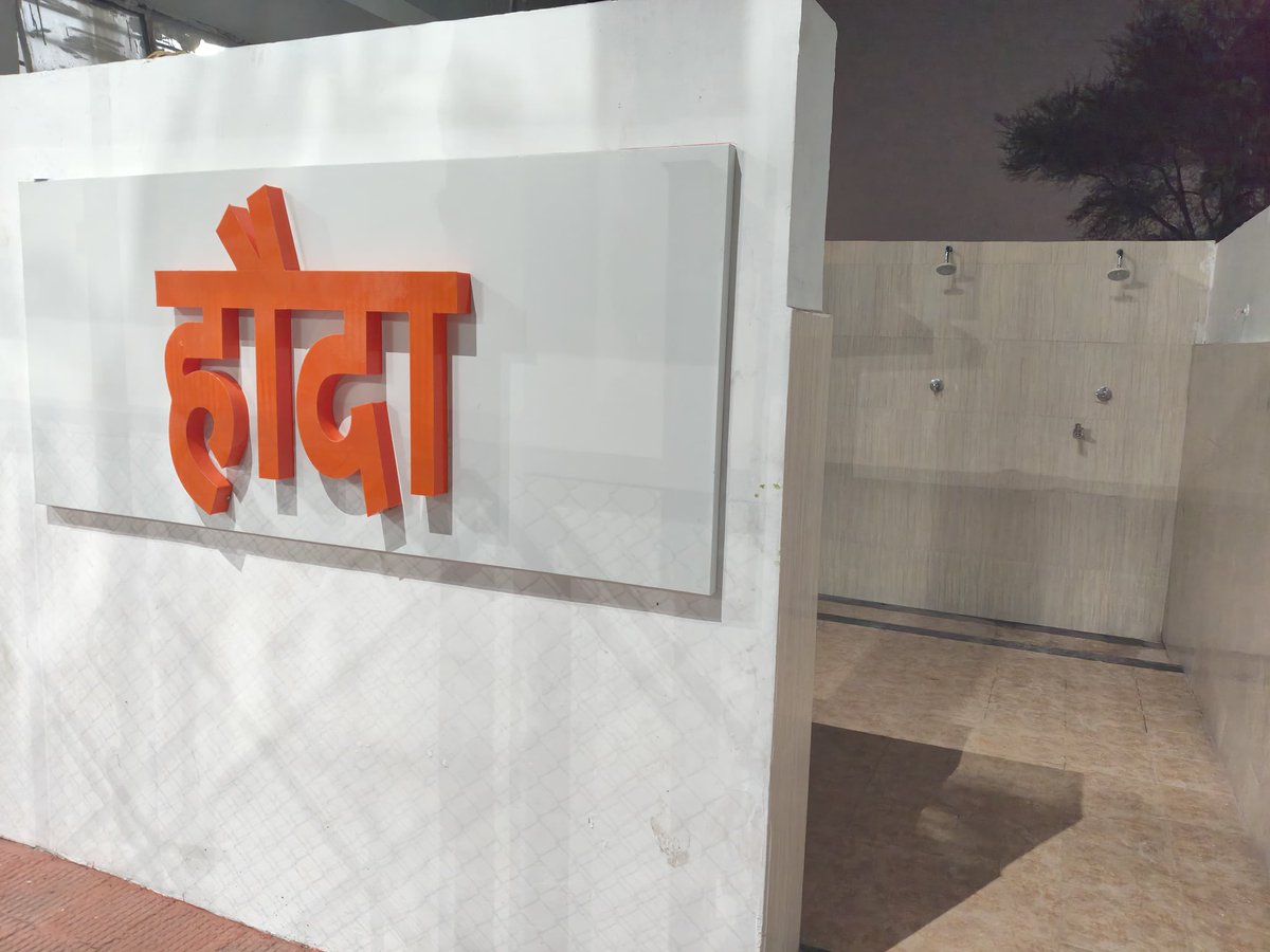 BPCRetailRewari tweet media
