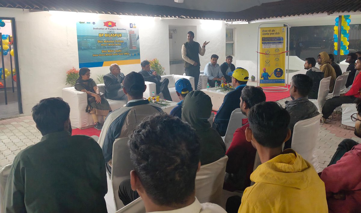 BPCRetailRewari tweet media