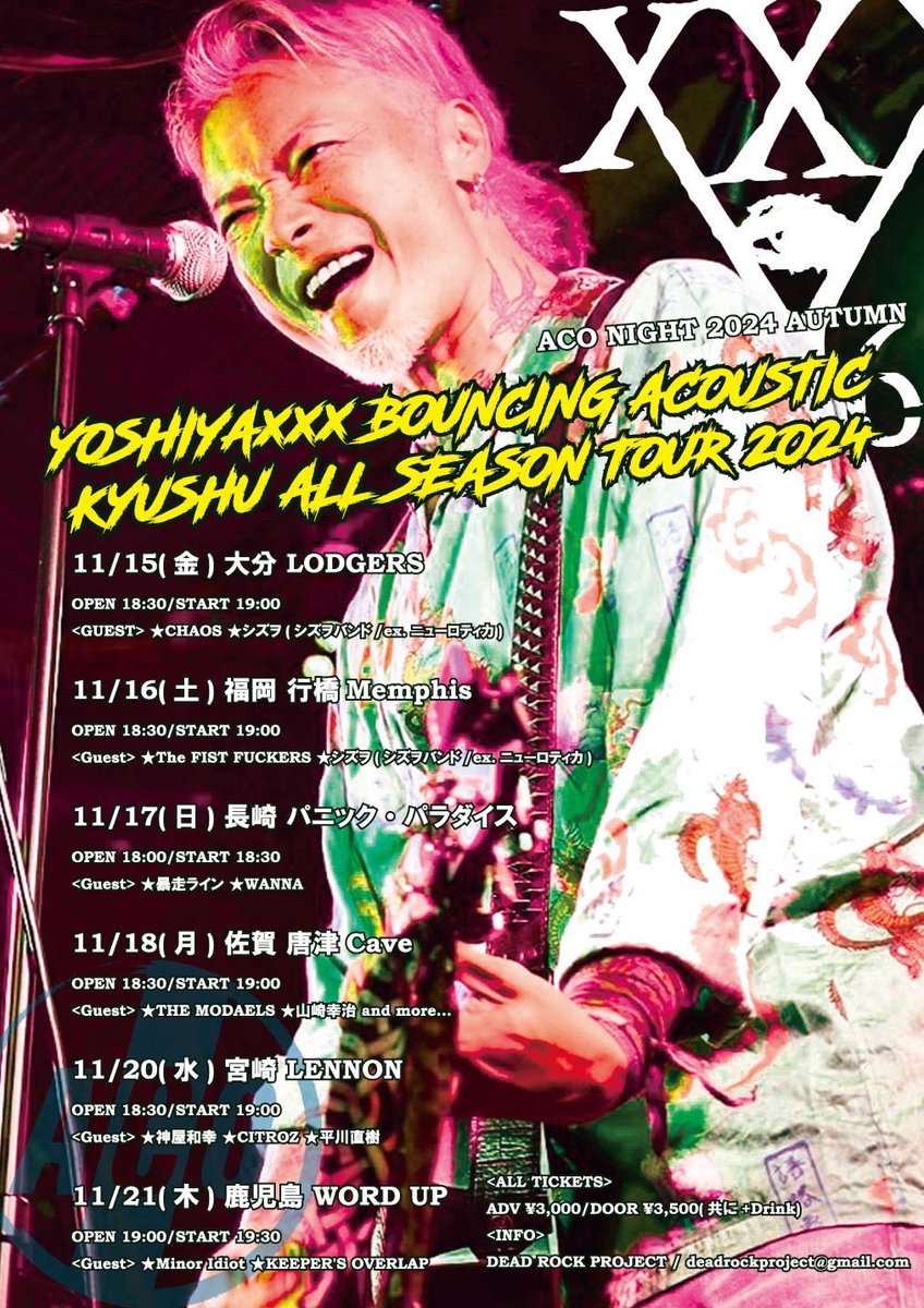 deadrockproject's tweet photo. 明日
ツアーファイナル！

11/21(木)鹿児島:WORD UP
OPEN 19:00/START 19:30
ADV ¥3000/DOOR ¥3500(共にD代必要)
★YOSHIYAxxx(RADIOTS)
<GUEST>
★Minor Idiot
★KEEPER'S OVERLAP
<チケット>
D.R.P予約:(deadrockproject@gmail.com)
CAST予約
会場予約
<問>WORD UP  wordupstudio2017@gmail.com https://t.co/Ihh94ZXpUb