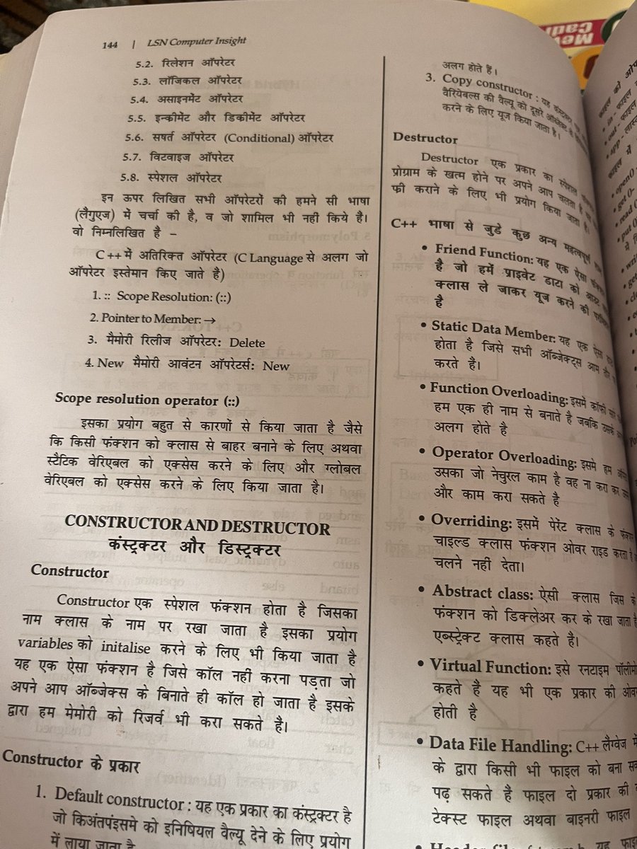 labhsinghnain's tweet photo. भी एग्जाम में आने वाले कंप्यूटर के लिए लिए अपनी #ComputerBook बुक हिन्दी माध्यम में LSN Computer Insight है जो सभी बुक स्टोर पर उपलब्ध है । किसी प्रकार की जानकारी के लिए 7404076281 पर whatsapp करें #LSNComputerInsight #LabhSinghNain https://t.co/83ffAlCofp