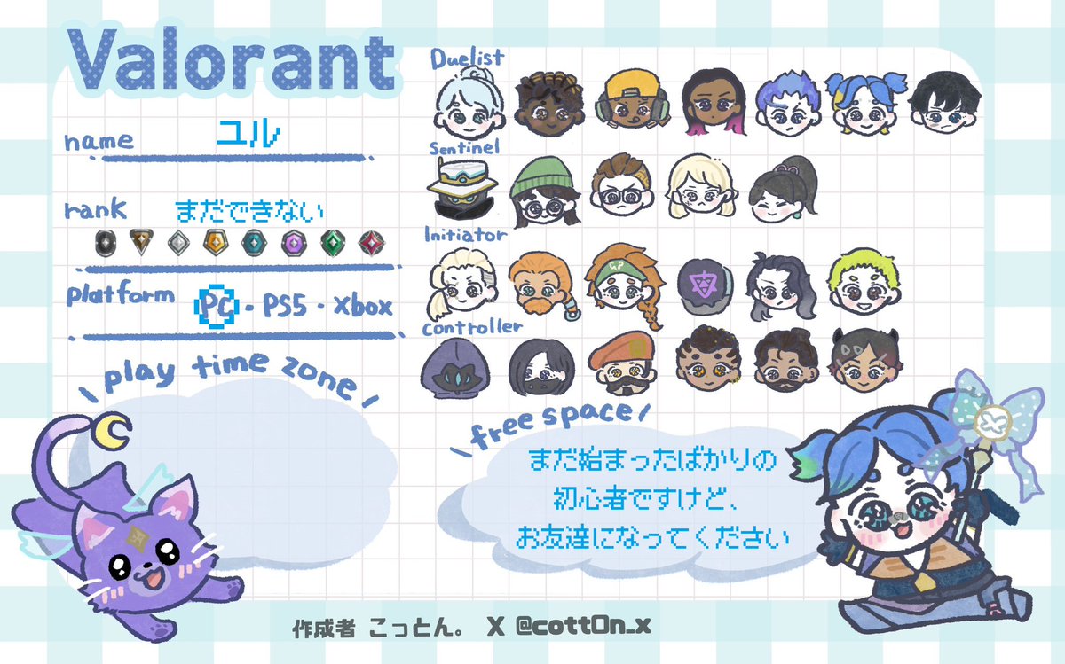 ユル tweet media