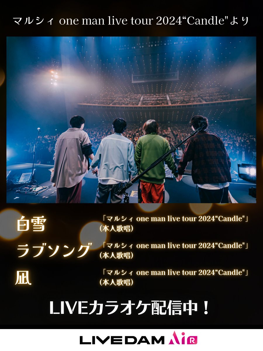 DAM公式 on X: DAM公式 on X: