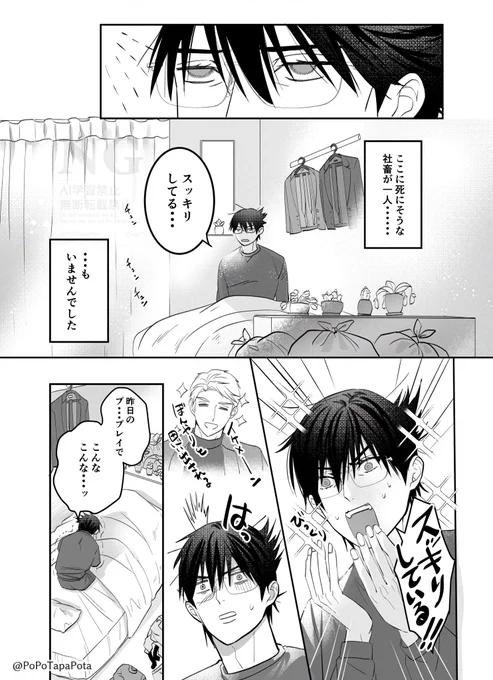 (2/7) 