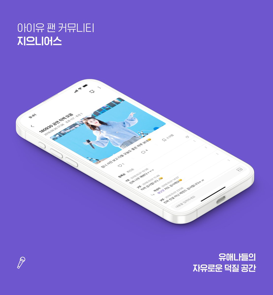 지으니어스 tweet media