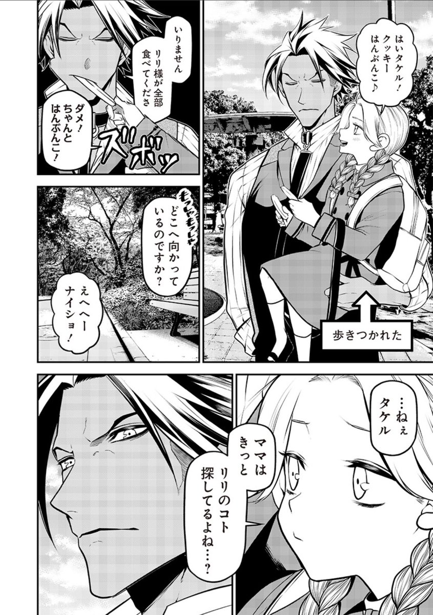 (2/3) 