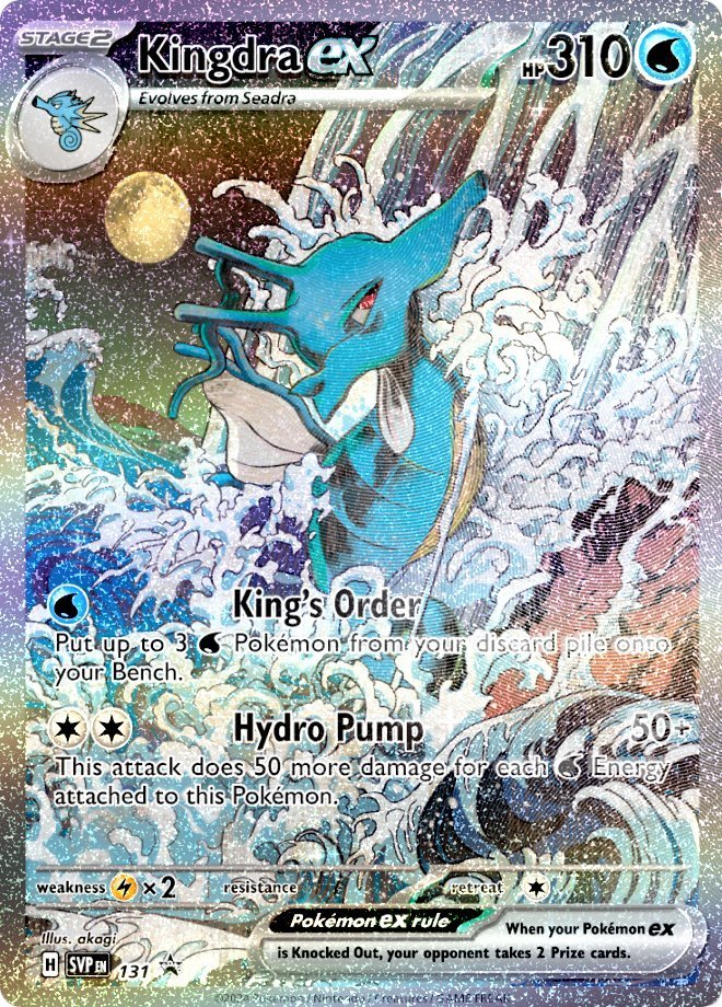 ゲッコウガex(Greninja ex) SAR 海外プロモ psa10 ポケモン ゲッコウガex(Greninja ex) SAR 海外プロモ psa10 ポケモン