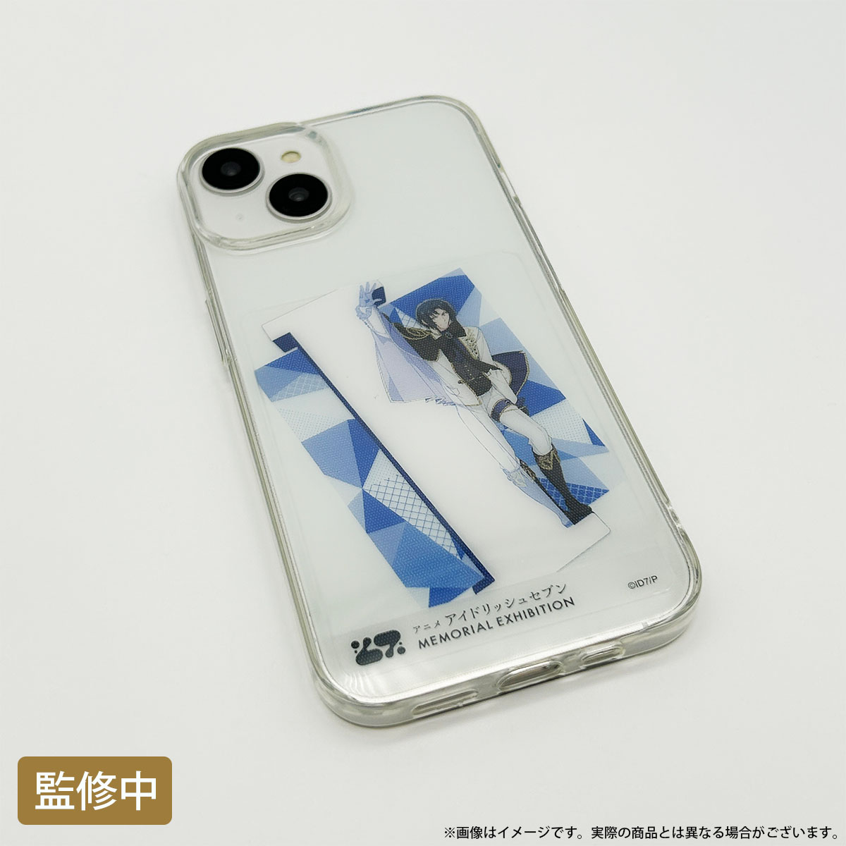 ジャケットビジュアル クリアカード」 ＜Vol.1(1期&Vibrato)＞ 全8種