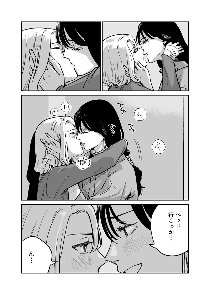 電子で出した新刊、さっそく購入してくださった方ありがとうございます!!!ブーーーーストしてくれてた方にも大感謝です😭😭
https://t.co/za6hzaPXq1 