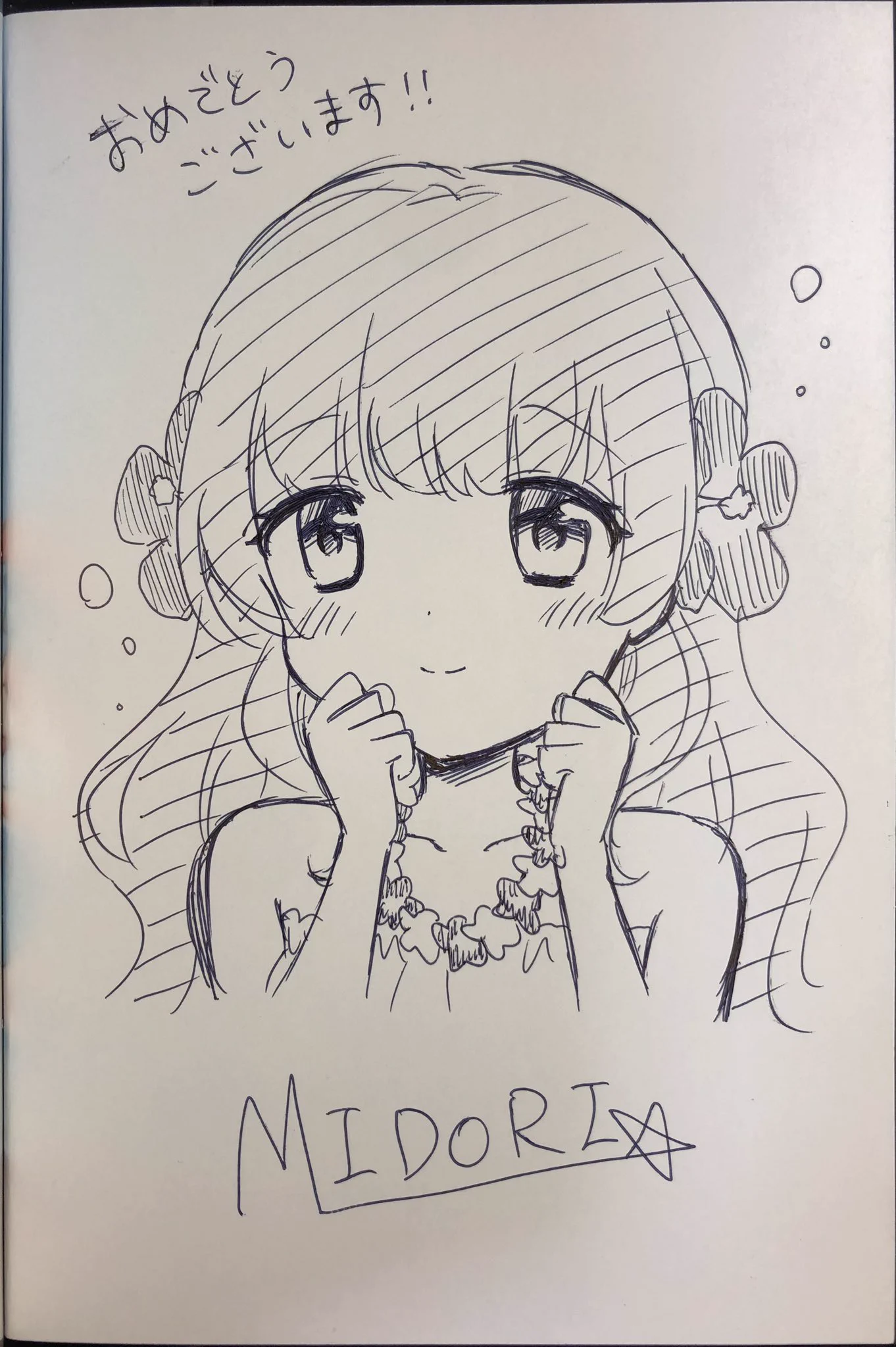 東上モザイク on X: 