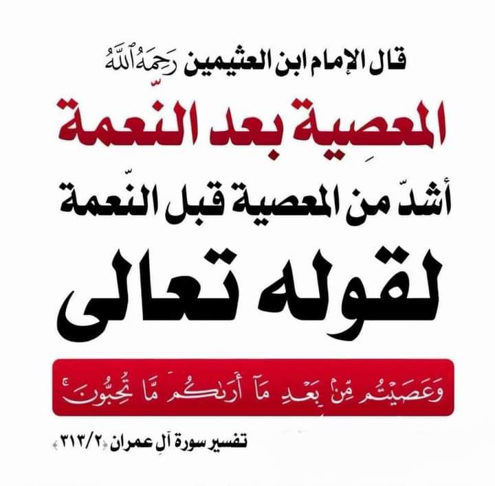 kitabwasunna93's tweet image. 