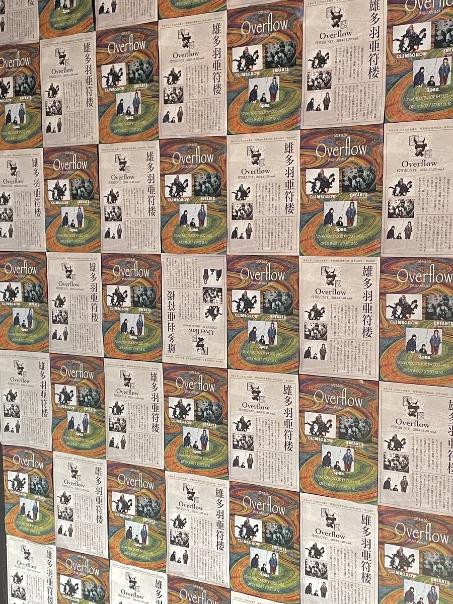 overflow__01's tweet photo. 開演まであと少しです！！

心残りのないように存分に楽しんでください❤️��🔥❤️‍🔥 https://t.co/AeUuJT3dFn