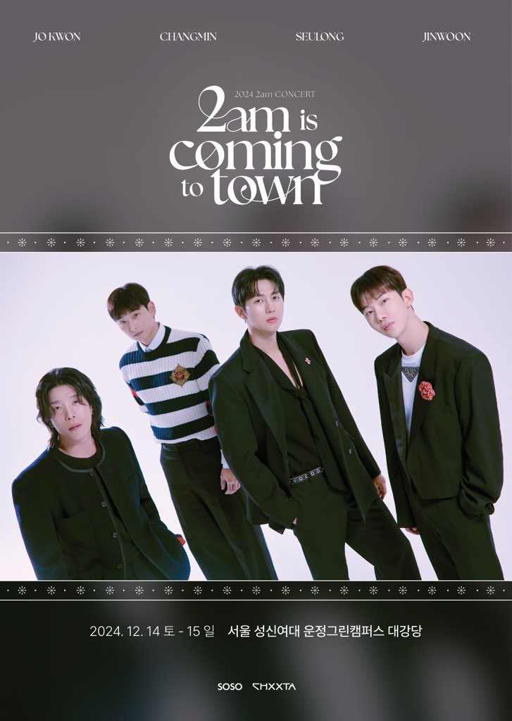 2AM CONCERT SEOUL 
서울 티켓오픈 오늘 밤 8시 😇

ticket.melon.com/performance/in…
