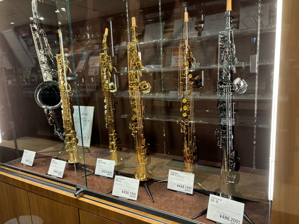 shima_kinshicho's tweet photo. 【管楽器担当の日記🖍💕】
＃ソプラノサックス が増えました🎷
＃YAMAHA と ＃キャノンボール が合わせて5本も‼
特に ＃ヤマハ のソプラノは受注停止しておりますので、貴重な楽器です😊

＃マルコとマルオの10日間 で10％OFFとなります✨
お問い合わせはコチラ👇
https://t.co/LEAfpdwRLW https://t.co/JpzBdEgawf
