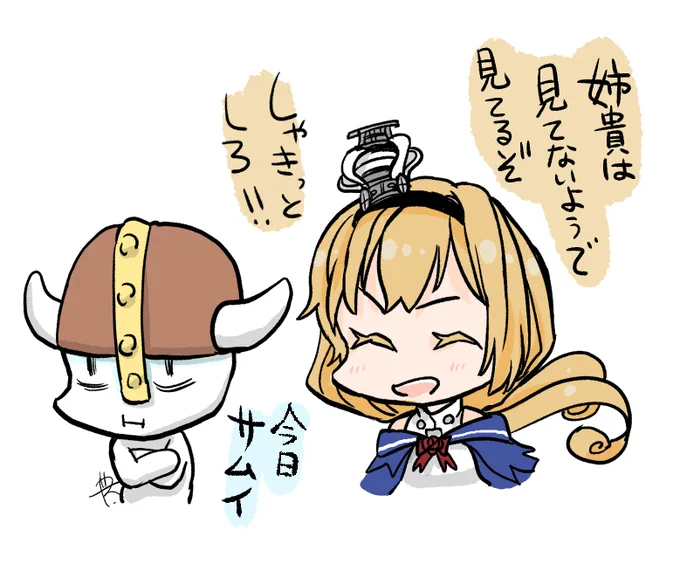 久々の絵日記 #艦これ 
