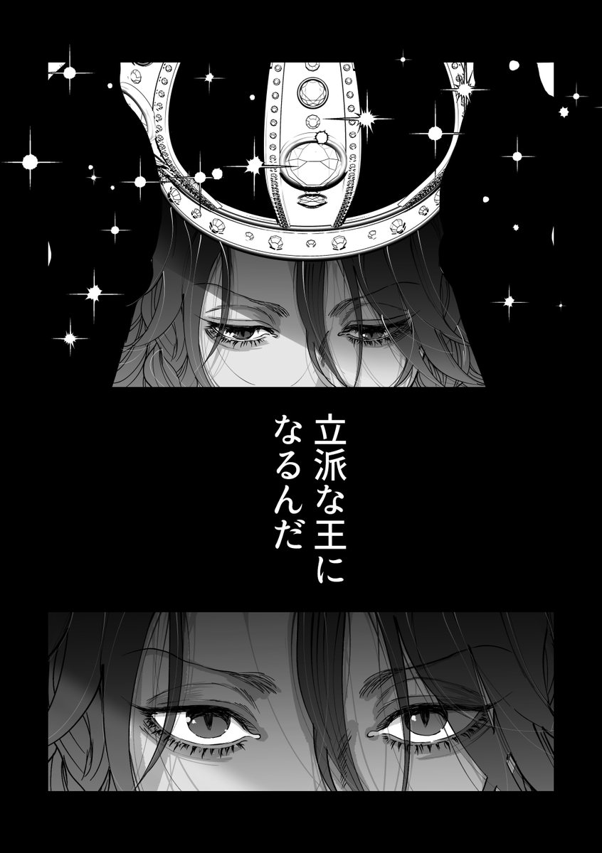 れおなさんの夢たのしみ! 再掲 