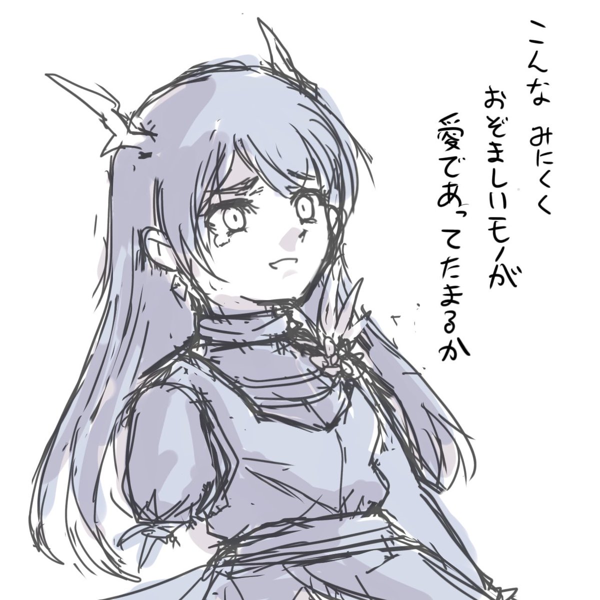 なんかこう
そういうこれ 