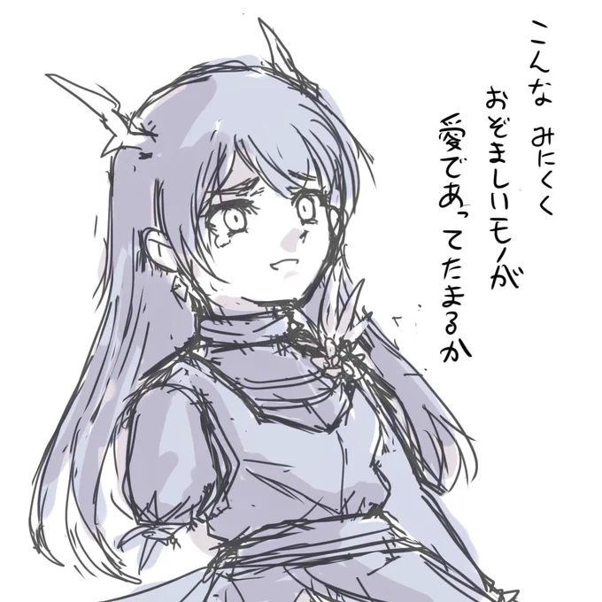 なんかこう
そういうこれ 