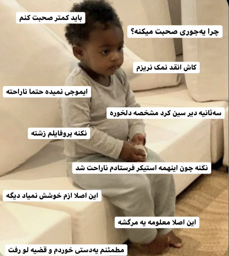 فقط اونایی‌که وسواس فکری دارن میفهمن چی میگم =)))