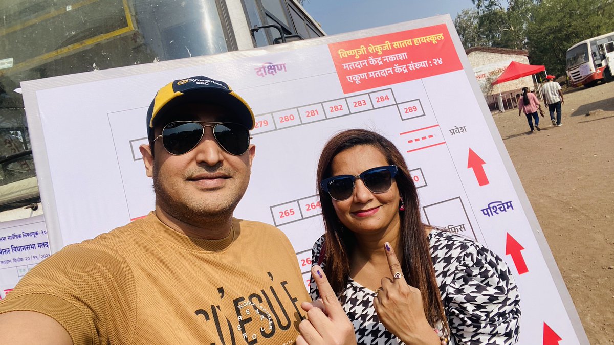 Siraj_Dokadia's tweet photo. Voted with hope and commitment to Wagholi's growth and progress! Let’s work together for a brighter future. Request everyone to go out and vote—every voice makes a difference! #WagholiDevelopment #VoteForChange https://t.co/a1USWDFVrQ
