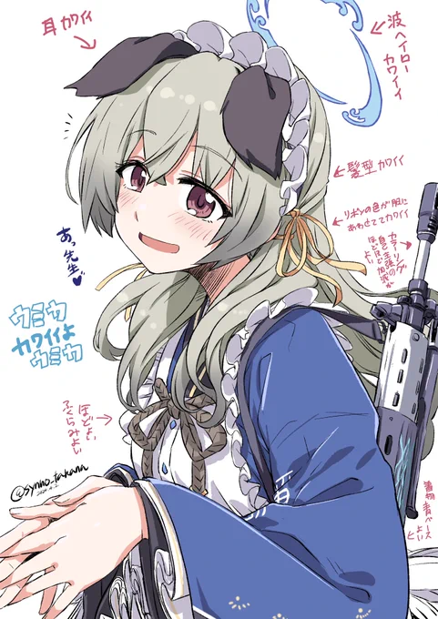 ブルアカ絵再掲 