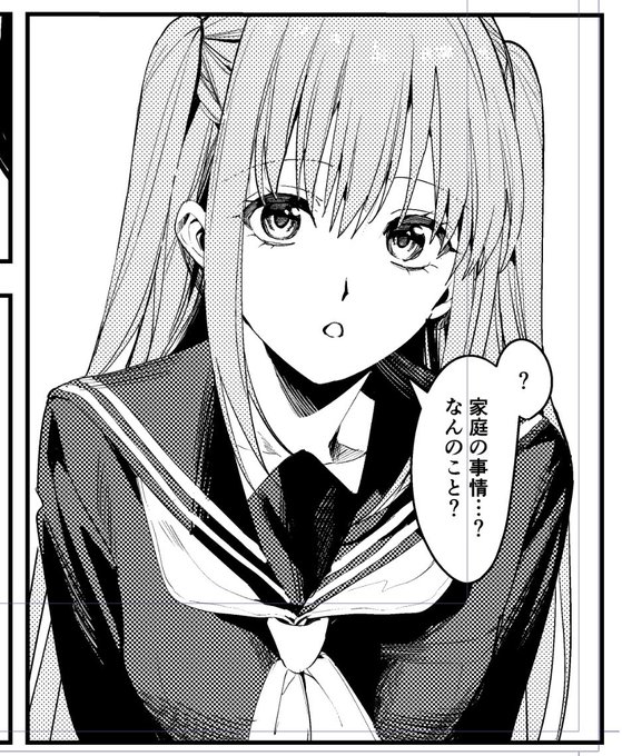 この女可愛いすぎるかもしれない 