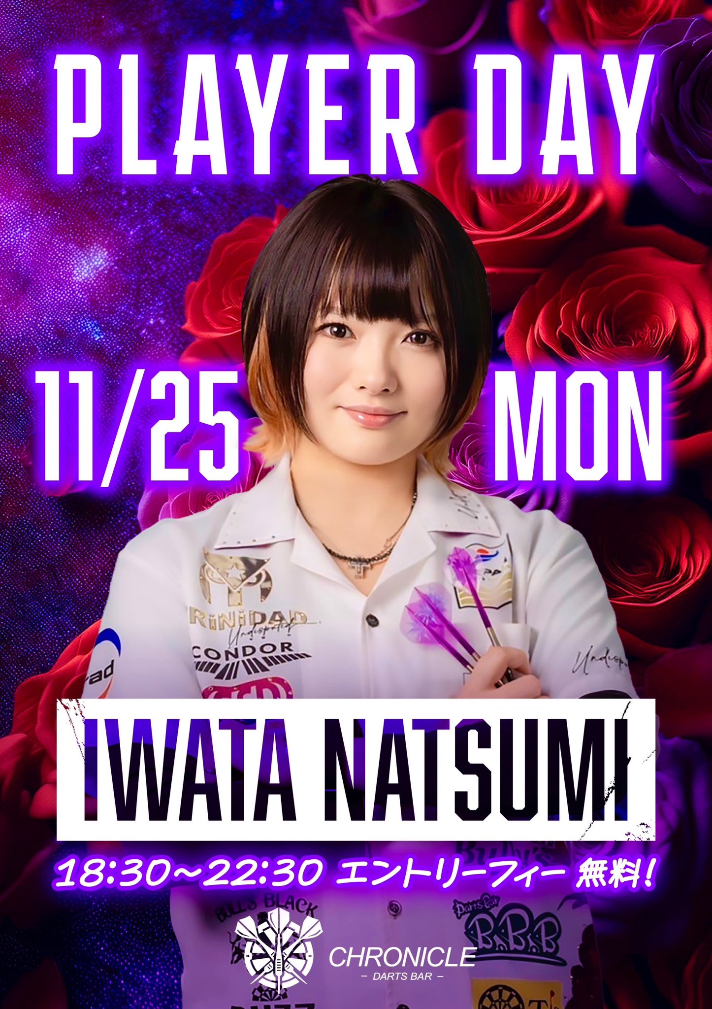 Black hole2024 vol.4 A.B賞 岩田 夏海選手 2点セット 日本ダーツ祭り2024