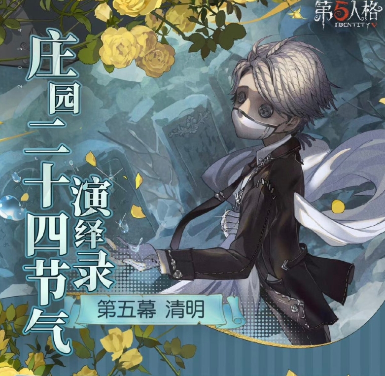 フォロワーの方から問い合わせがあり、二十四節気シリーズのピンバッジ