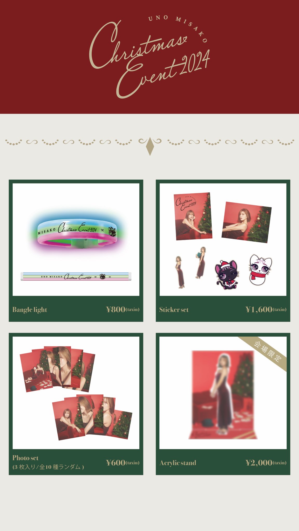 会場限定】安室奈美恵 ガチャガチャ アクリルスタンド ＆缶マグネット