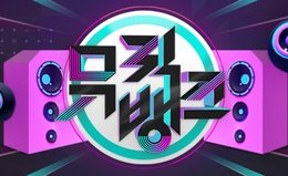 1024updates's tweet image. Yunho will be a special MC for Music Bank this Friday

#ATEEZ #에이티즈 #YUNHO