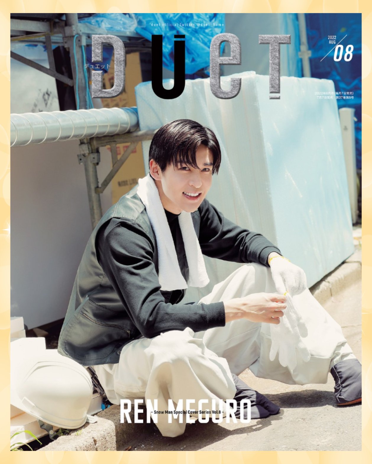 公式】雑誌のFujisan.co.jp on X: 