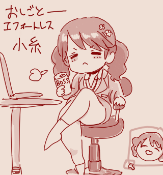 やっぱこうなるのかなあ
#雀魂シャニマスコラボ