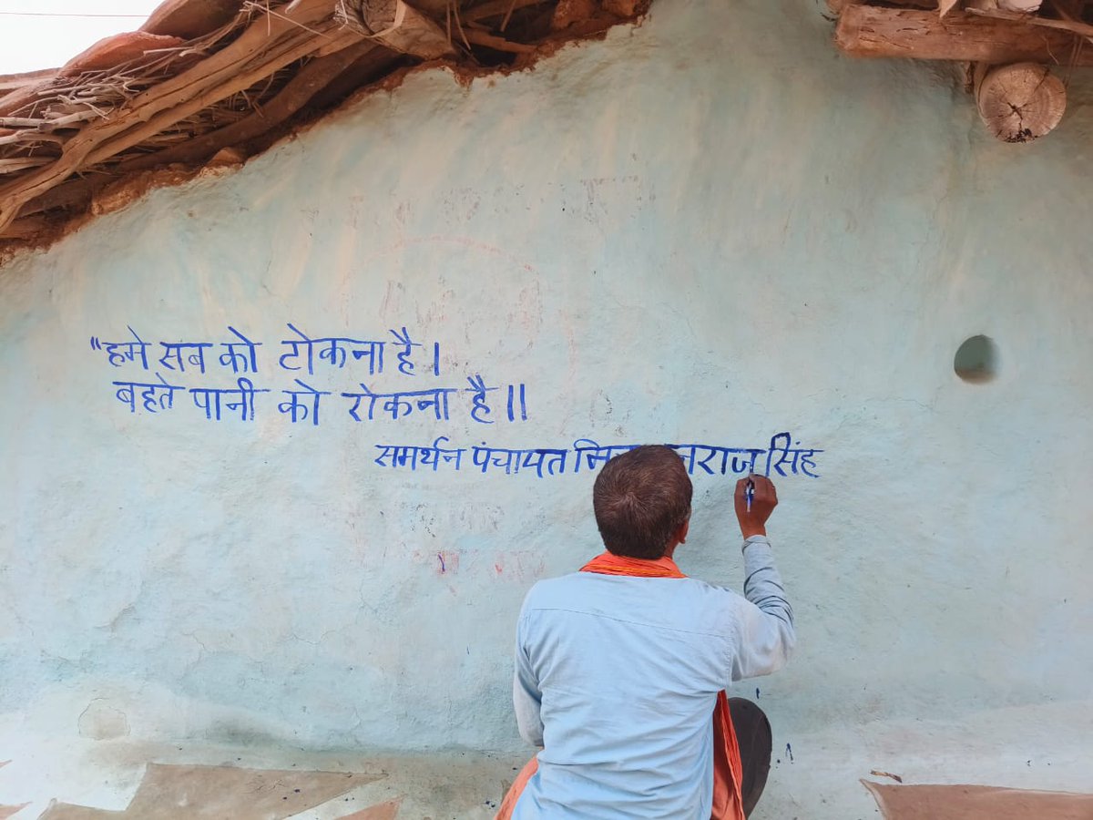 Samarthan_CDS's tweet photo. Special #GramSabha was organized, on 19th Nov 2024, in #Ajaygarh #Panna for finalization of #Workplan and #labor_budget for FY 2025-26.. #Samarthan organized special #campaign for maximizing the benefits for #marginalized villagers and improving #water_conservation #initiatives.. https://t.co/oRhHjExvQS